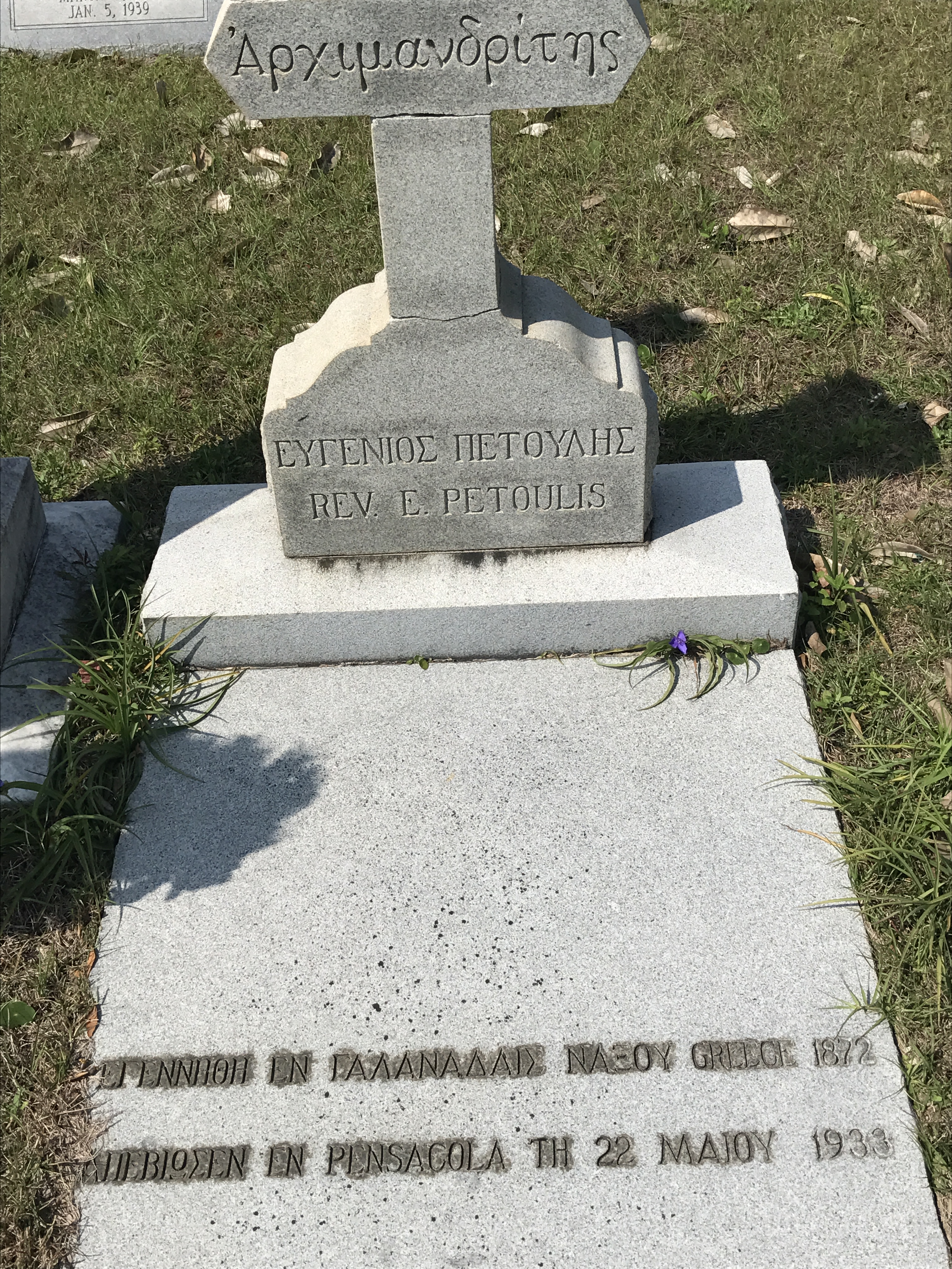 Rev. Evenios Petoulis